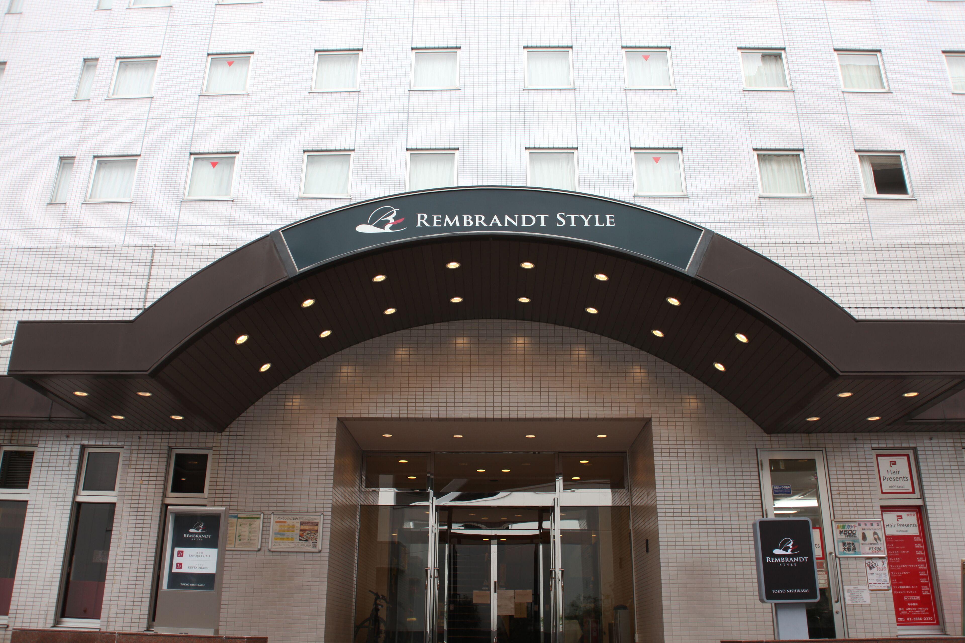 Rembrandt Style Tokyo Nishikasai — Photos 1